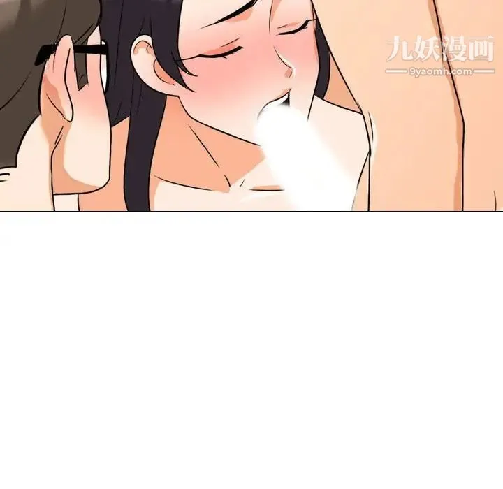 同事换换爱 - 第35话 - page 105