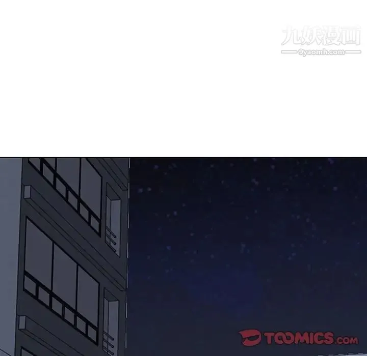 同事换换爱 - 第7话 - page 14