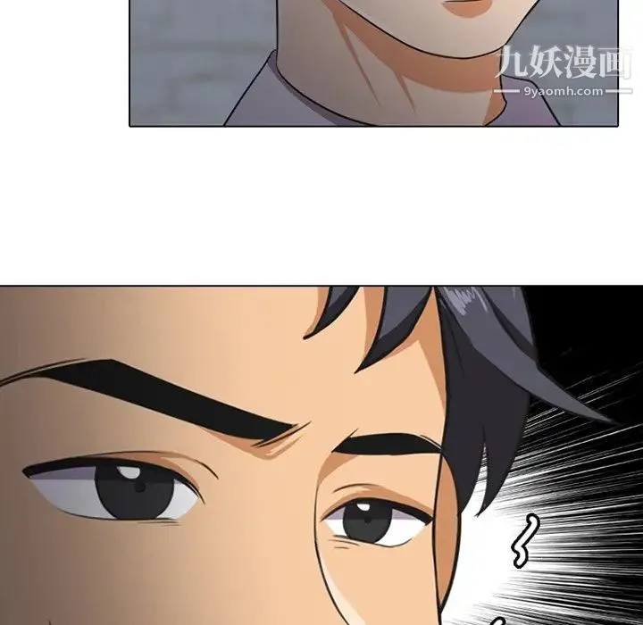 同事换换爱 - 第7话 - page 63