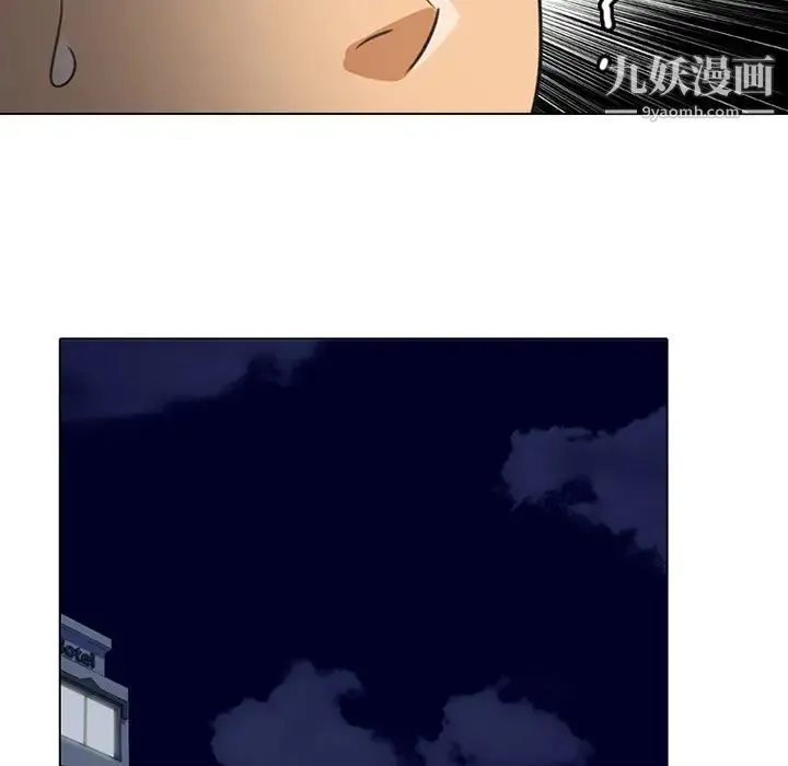 同事换换爱 - 第7话 - page 64