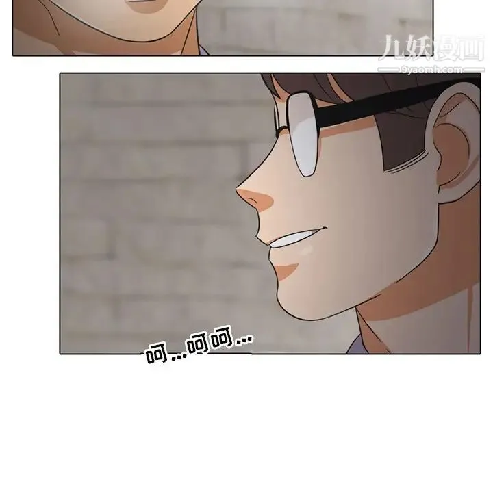 同事换换爱 - 第7话 - page 72