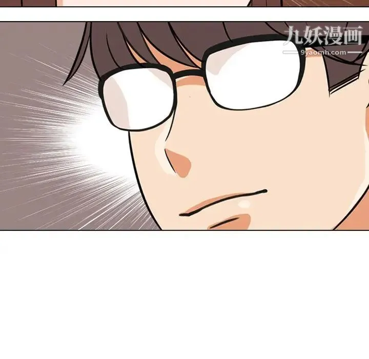 同事换换爱 - 第7话 - page 88