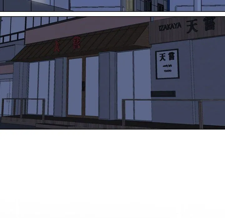 同事换换爱 - 第77话 - page 19