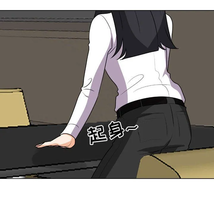 同事换换爱 - 第77话 - page 45