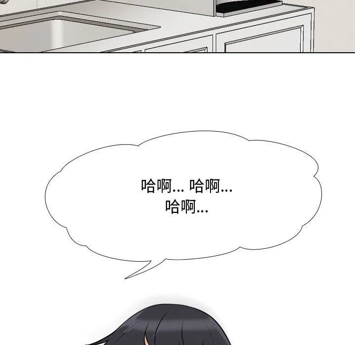 同事换换爱 - 第77话 - page 54