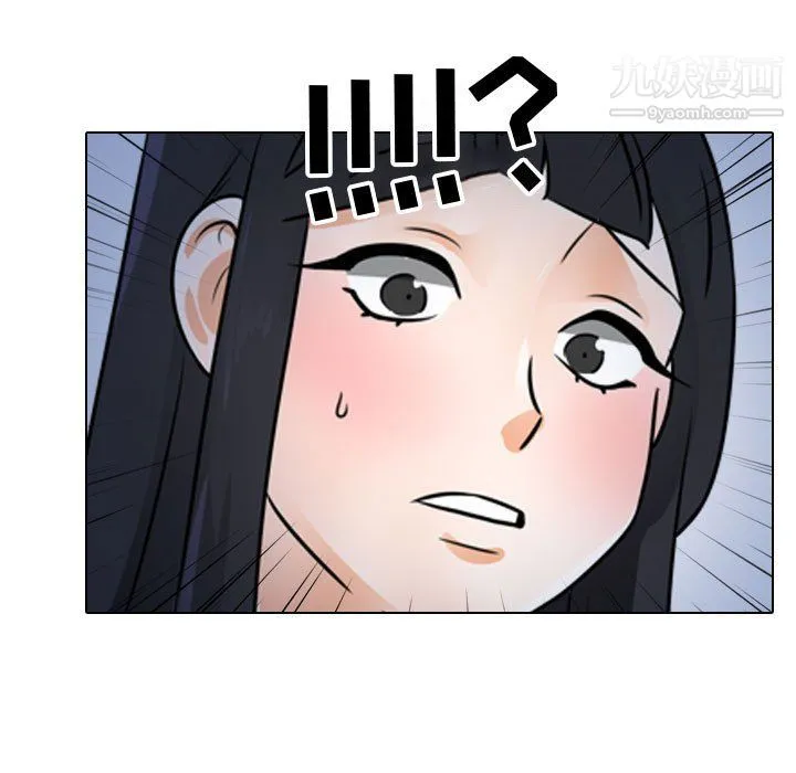 同事换换爱 - 第67话 - page 9