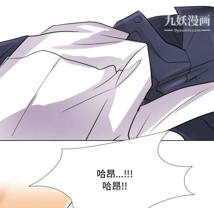 同事换换爱 - 第67话 - page 58