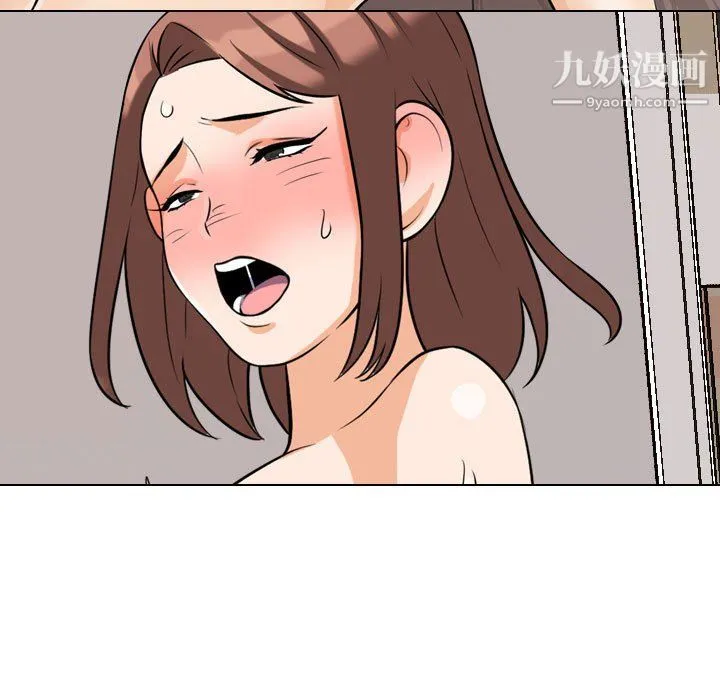 同事换换爱 - 第67话 - page 105