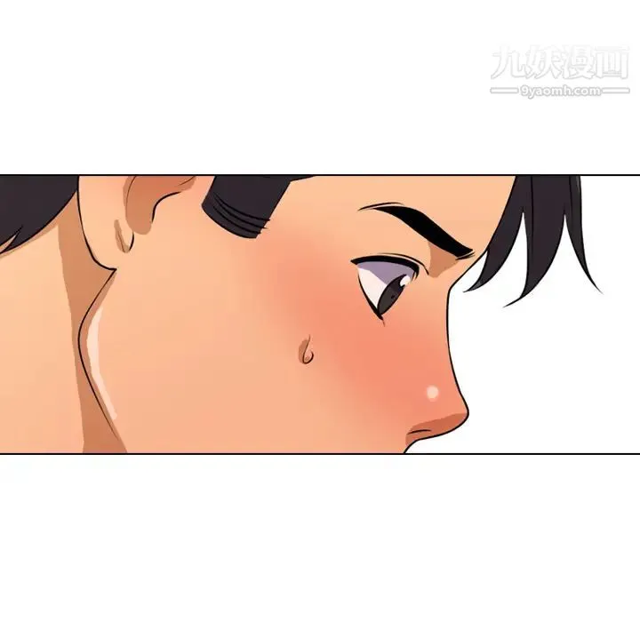 同事换换爱 - 第2话 - page 37