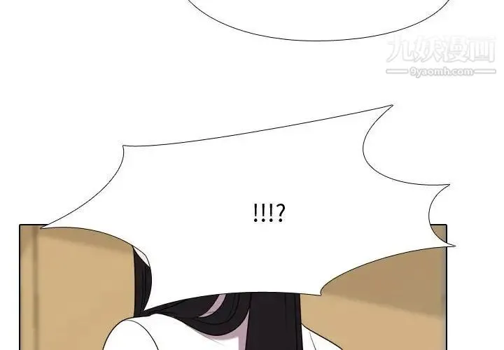 同事换换爱 - 第31话 - page 4