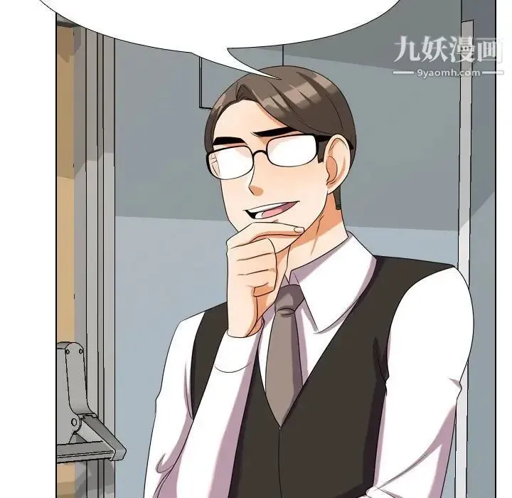 同事换换爱 - 第31话 - page 25