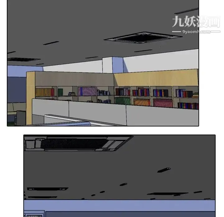 同事换换爱 - 第31话 - page 52