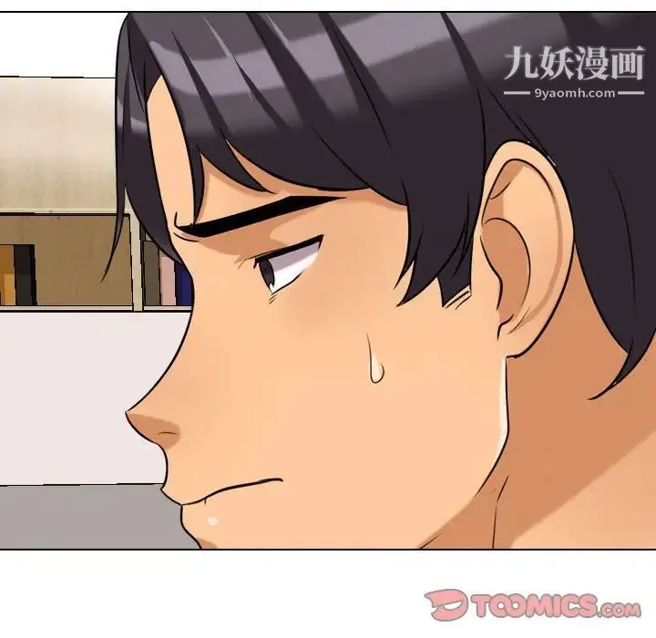 同事换换爱 - 第31话 - page 94