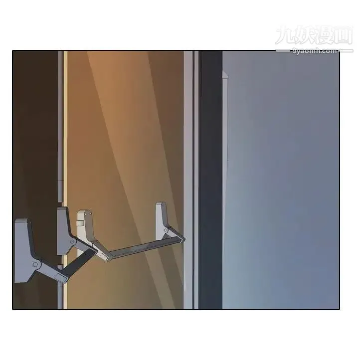 同事换换爱 - 第31话 - page 103
