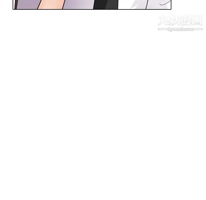 同事换换爱 - 第58话 - page 44