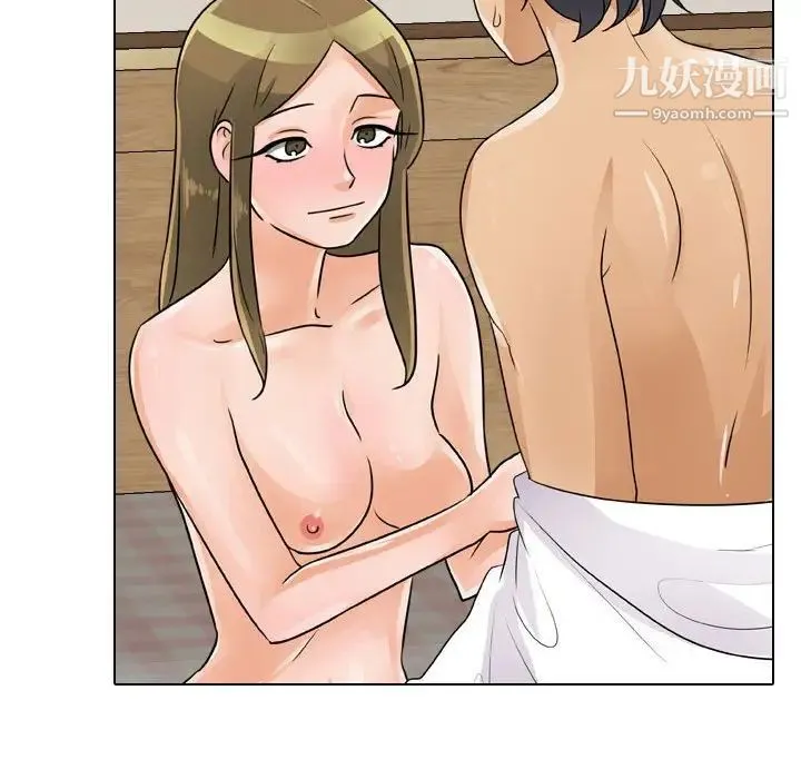 同事换换爱 - 第58话 - page 63