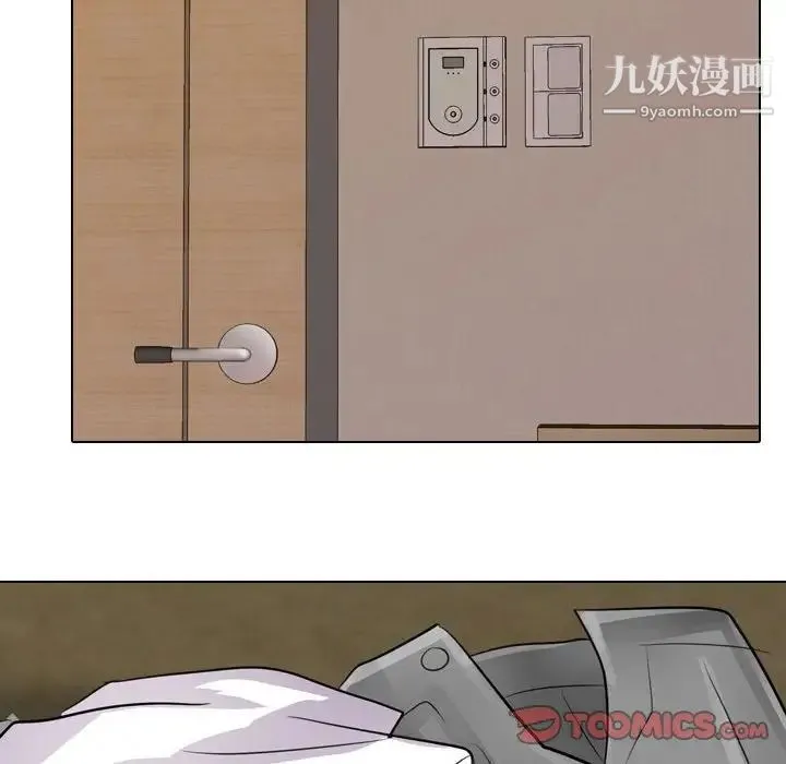 同事换换爱 - 第58话 - page 66