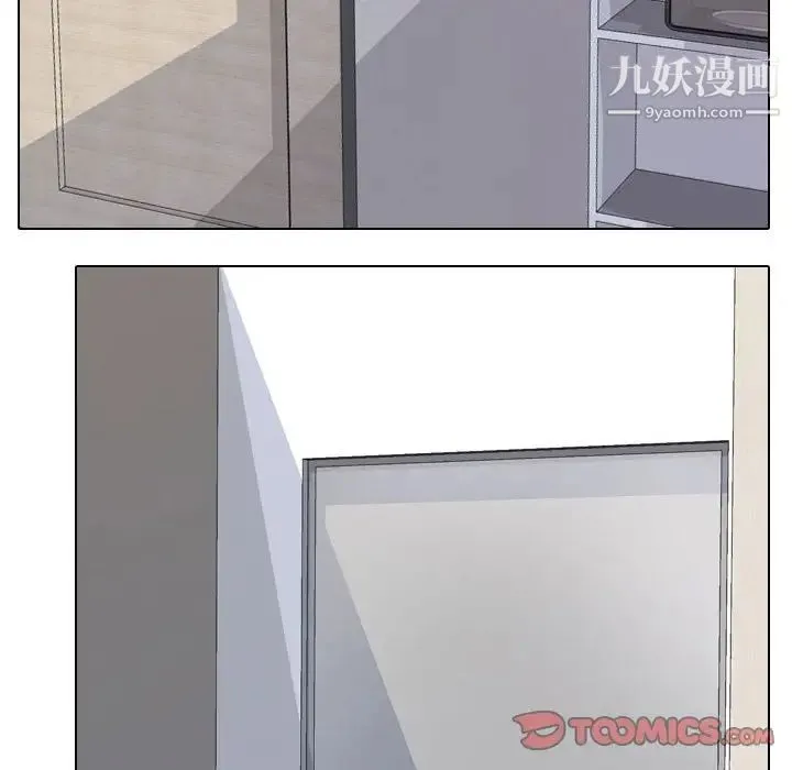 同事换换爱 - 第58话 - page 94