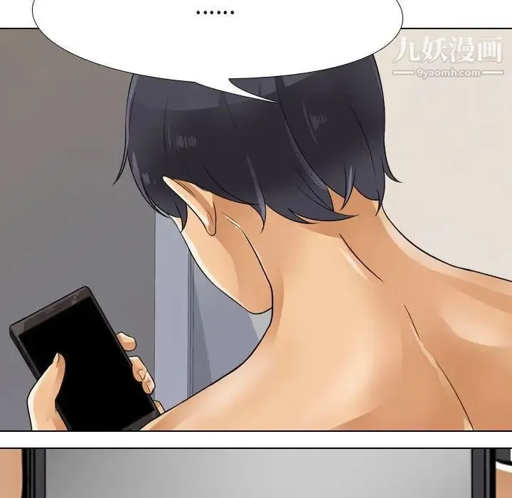 同事换换爱 - 第58话 - page 103