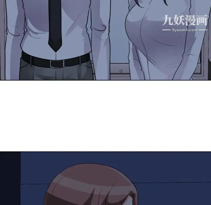 同事换换爱 - 第58话 - page 111