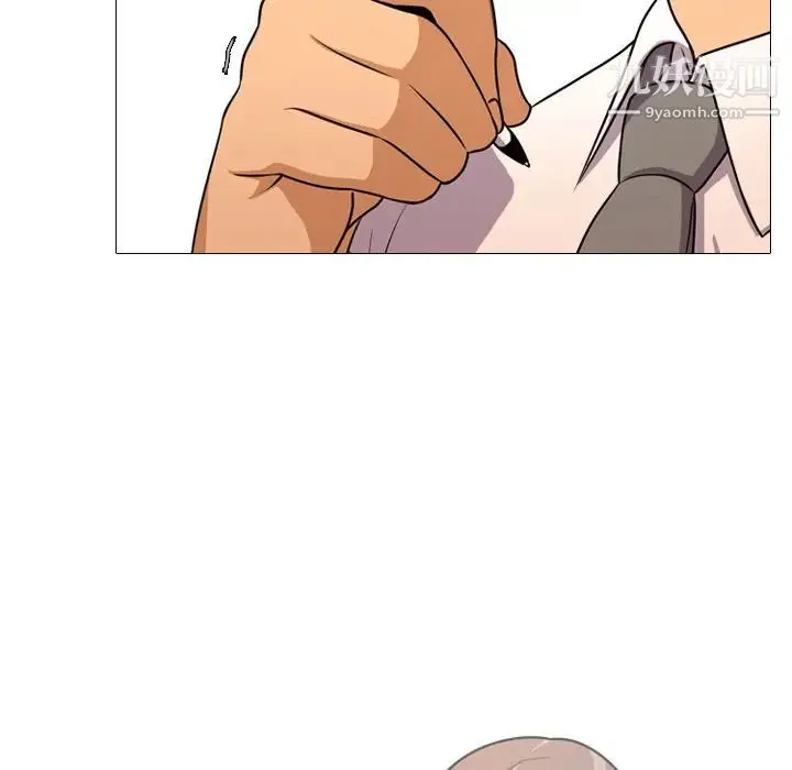 同事换换爱 - 第3话 - page 21