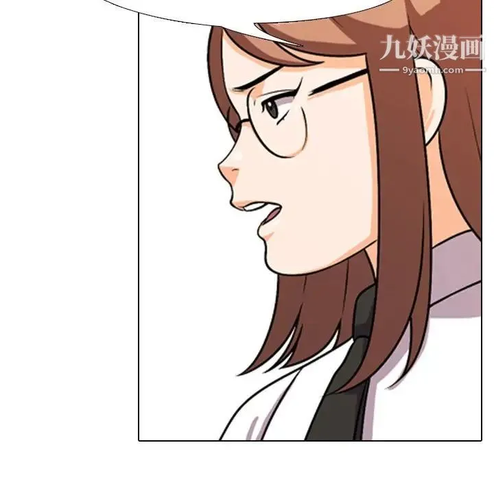 同事换换爱 - 第3话 - page 87