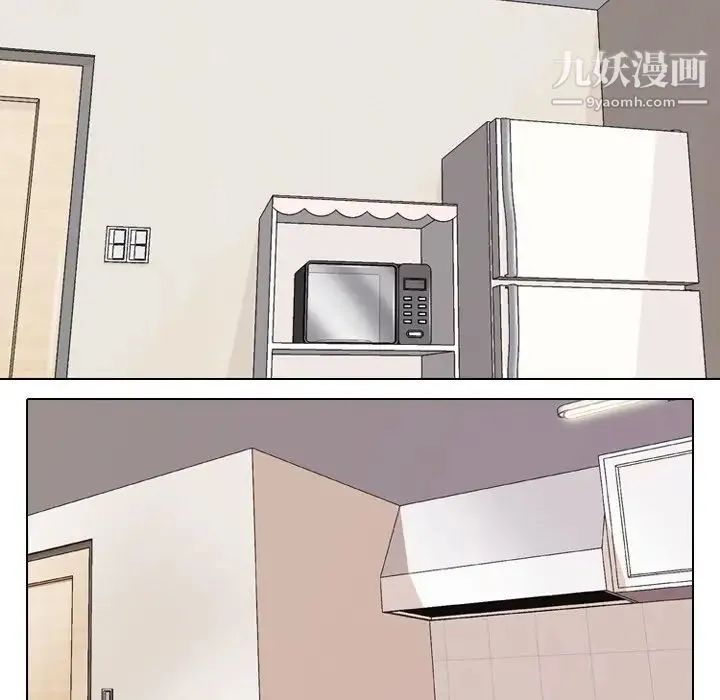 同事换换爱 - 第3话 - page 100