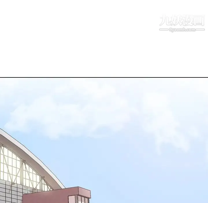 同事换换爱 - 第3话 - page 104