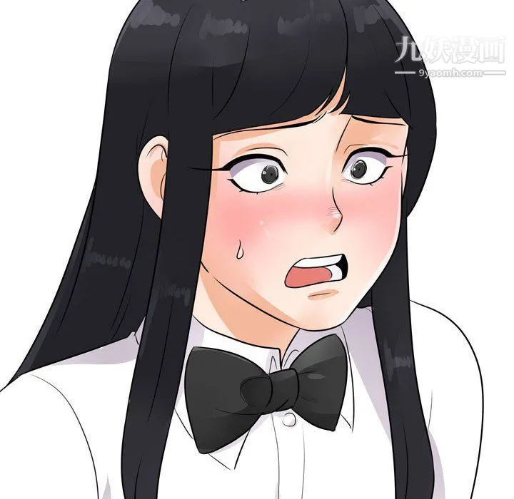 同事换换爱 - 第63话 - page 18