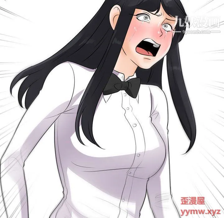 同事换换爱 - 第63话 - page 22