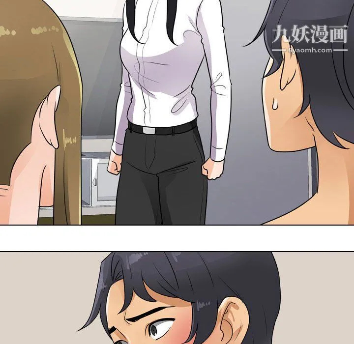 同事换换爱 - 第63话 - page 43