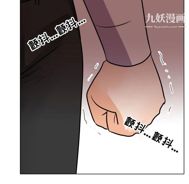 同事换换爱 - 第63话 - page 51