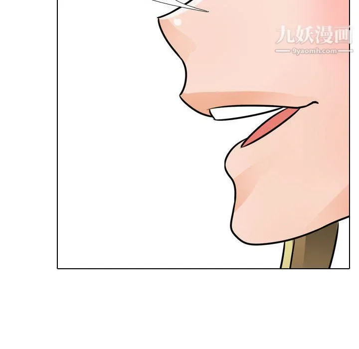 同事换换爱 - 第63话 - page 54