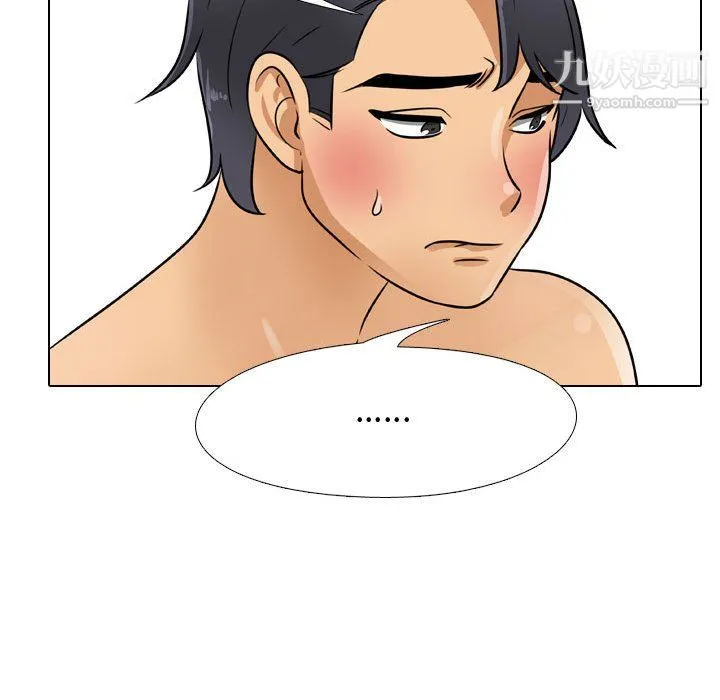 同事换换爱 - 第63话 - page 64