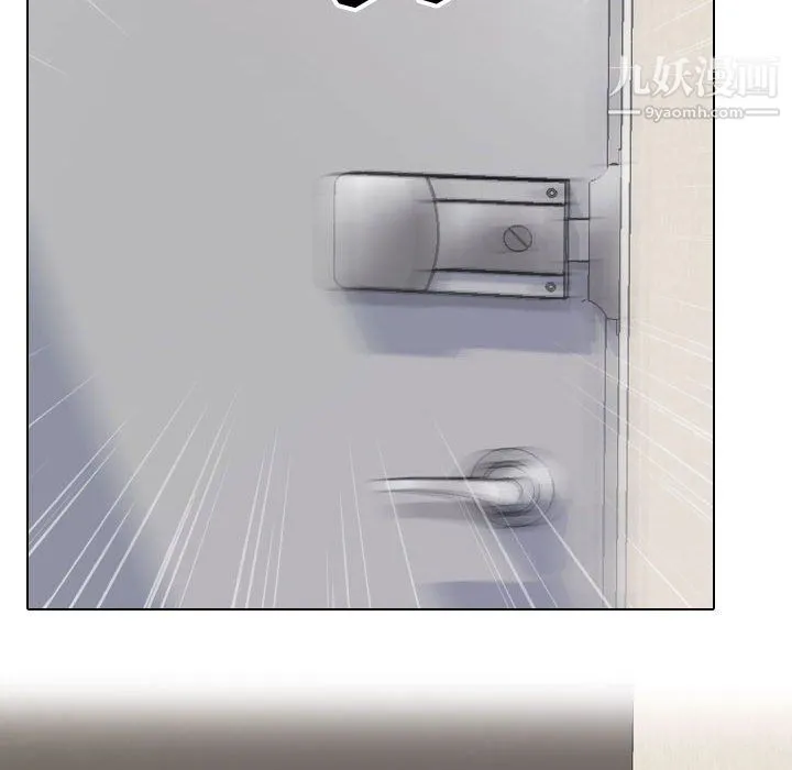 同事换换爱 - 第63话 - page 79