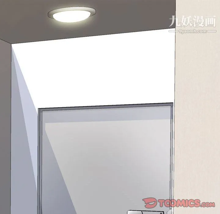 同事换换爱 - 第63话 - page 80