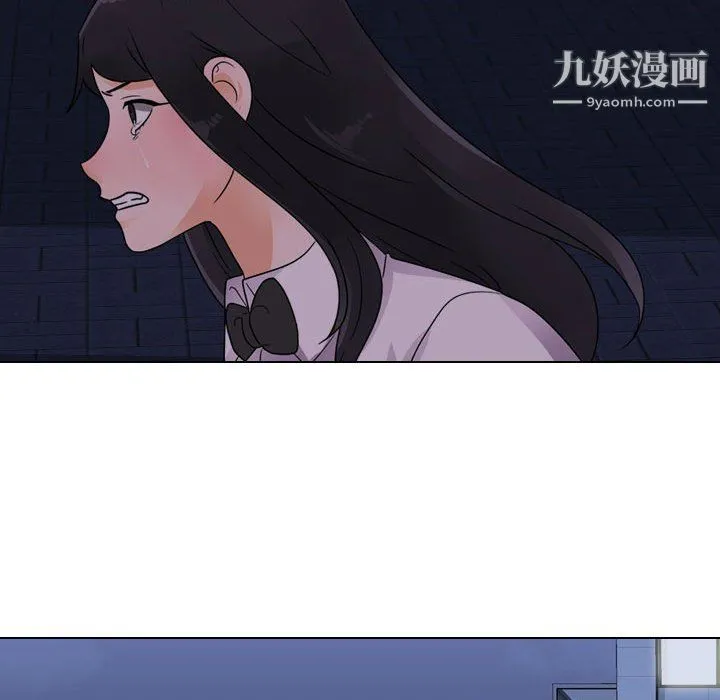 同事换换爱 - 第63话 - page 87