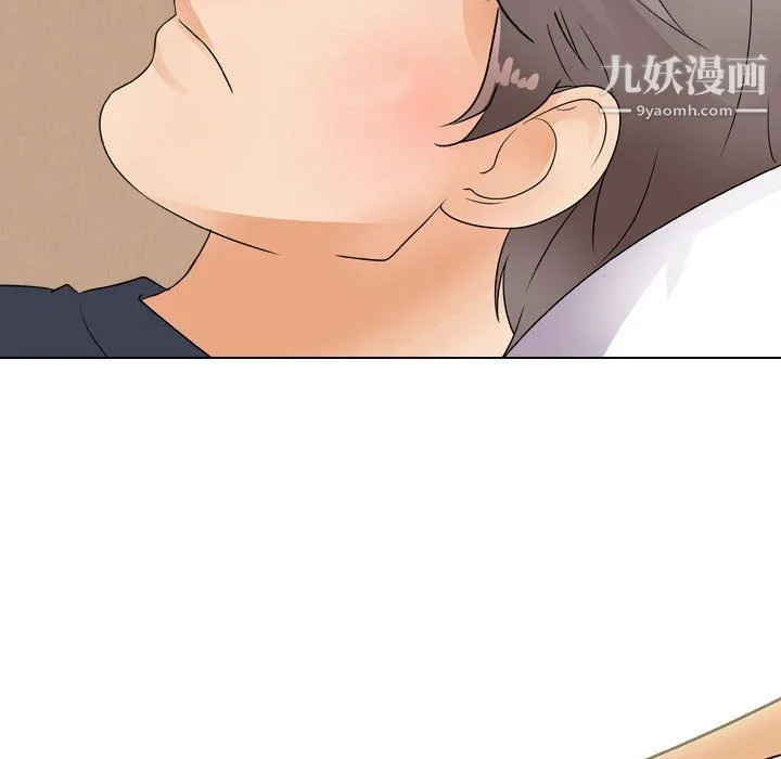 同事换换爱 - 第63话 - page 96