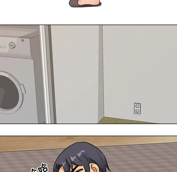 同事换换爱 - 第68话 - page 49