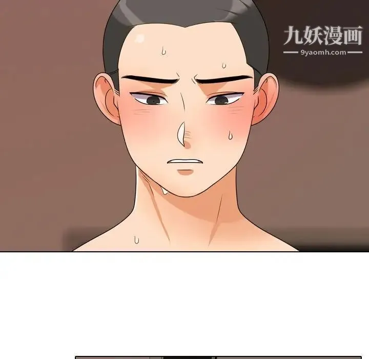 同事换换爱 - 第37话 - page 31