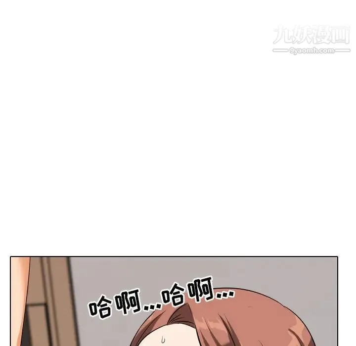 同事换换爱 - 第37话 - page 33
