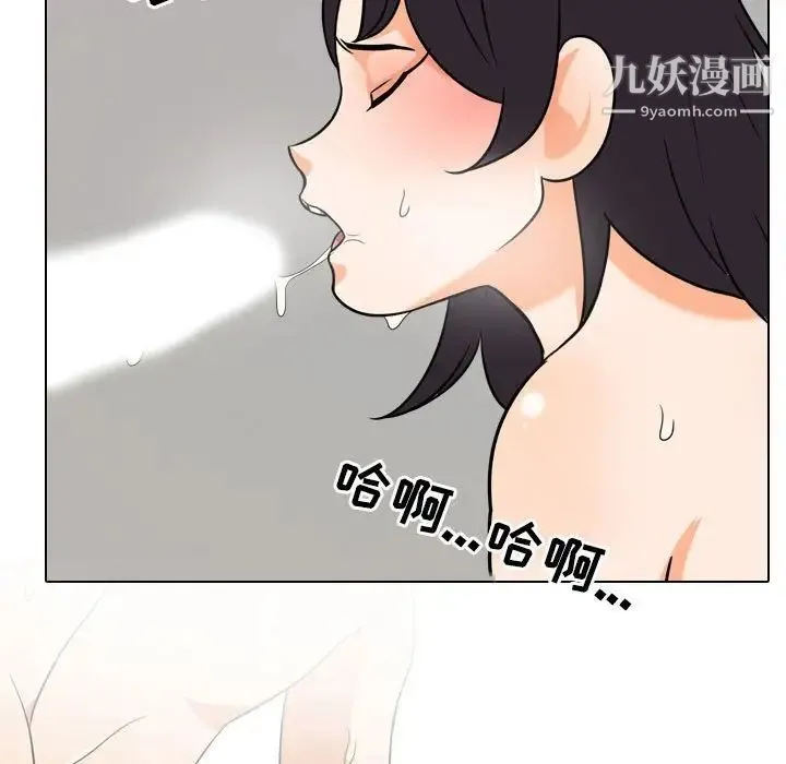 同事换换爱 - 第37话 - page 35