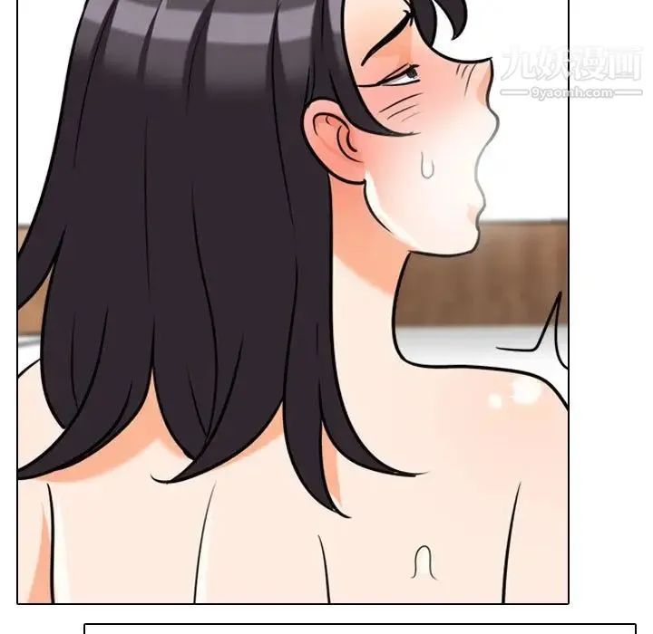 同事换换爱 - 第37话 - page 51