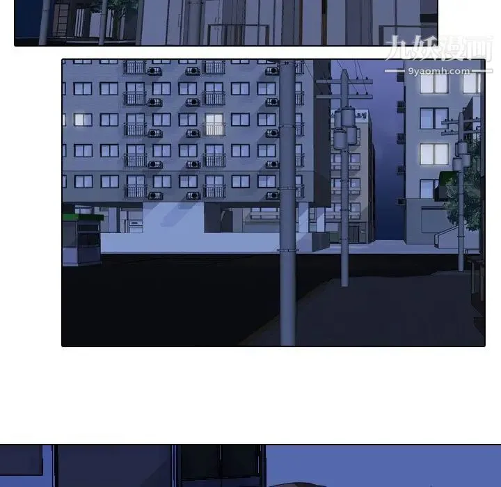 同事换换爱 - 第37话 - page 79