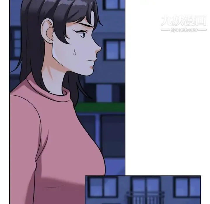 同事换换爱 - 第37话 - page 91