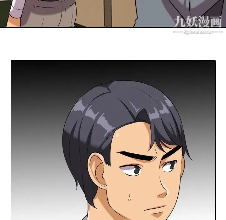 同事换换爱 - 第37话 - page 104