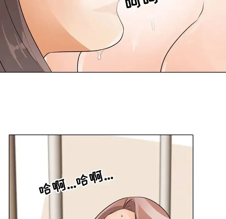 同事换换爱 - 第50话 - page 48