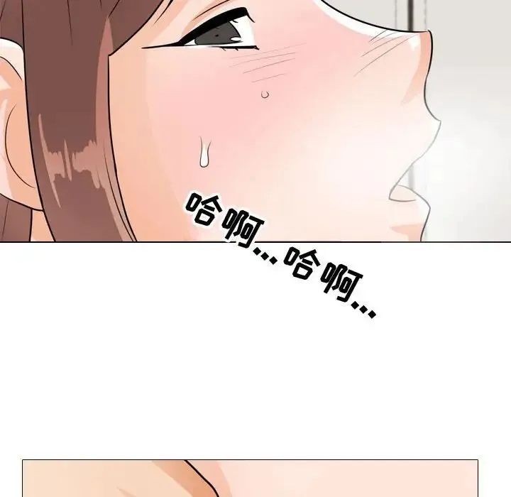 同事换换爱 - 第50话 - page 52