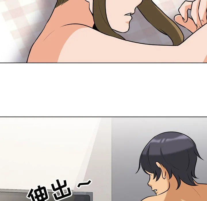 同事换换爱 - 第81话 - page 34