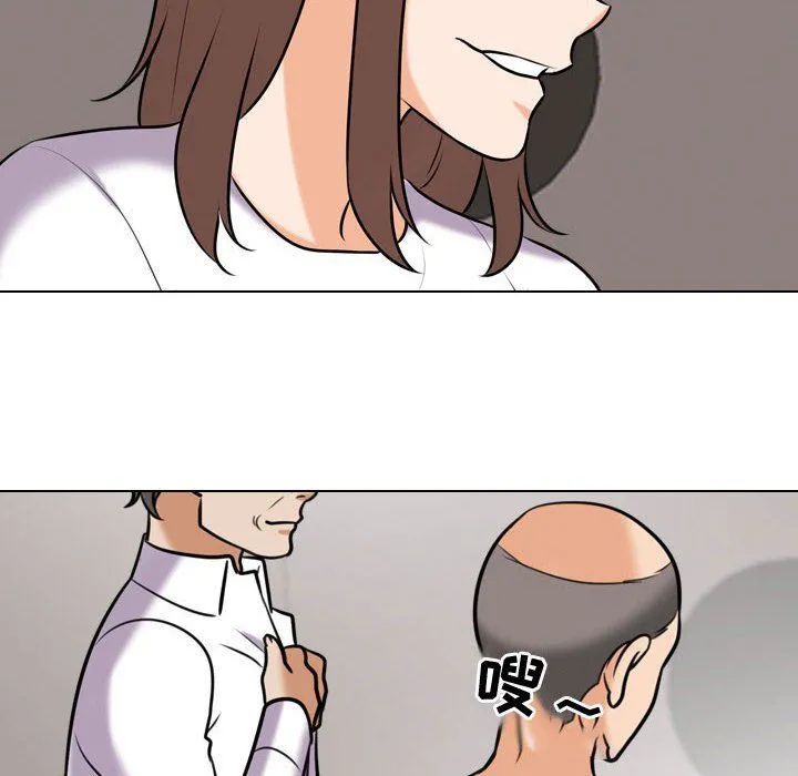 同事换换爱 - 第81话 - page 64